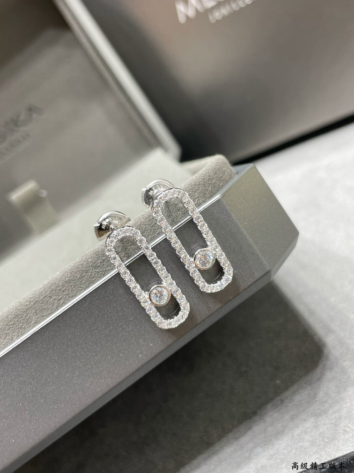 [⭐Reverie Jewels]MOVE UNO STUD DIAMOND PAVED EARRINGS